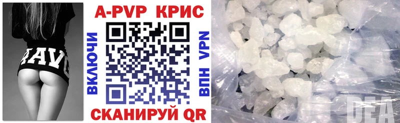 A PVP крисы CK  Усть-Катав 