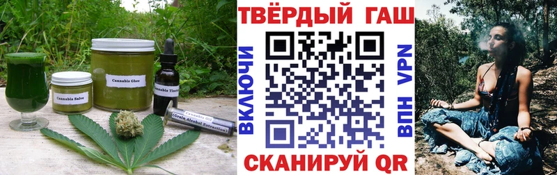 наркошоп  Усть-Катав  Еда ТГК марихуана 