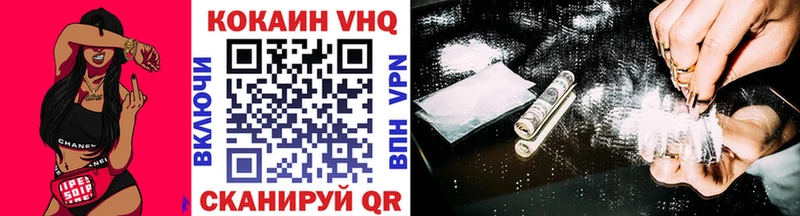 COCAIN Боливия  Усть-Катав 
