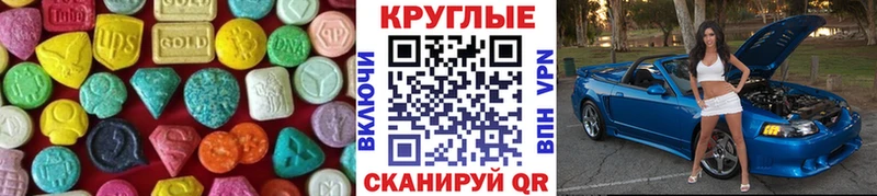 купить наркотики цена  Усть-Катав  Ecstasy Philipp Plein 