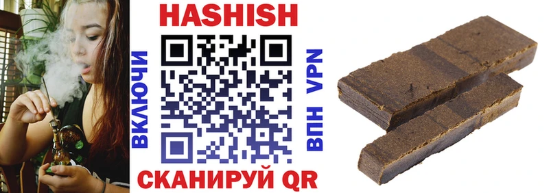 ГАШИШ гарик Усть-Катав