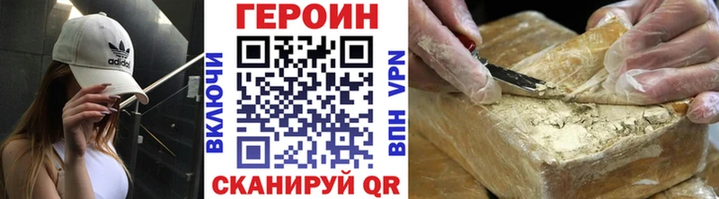 ГЕРОИН Афган  Усть-Катав 
