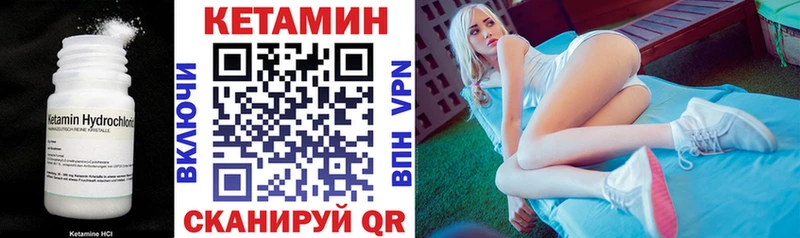где купить   Усть-Катав  блэк спрут   Кетамин ketamine 