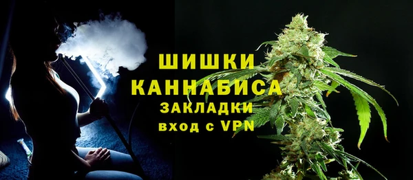 гашишное масло Абинск