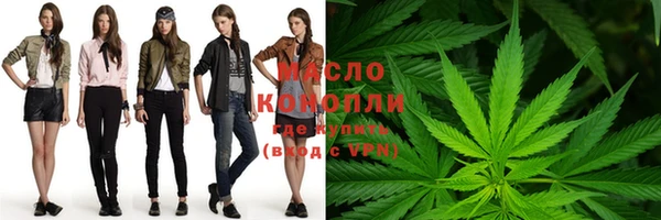 каннабис Нягань