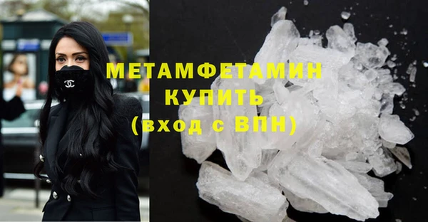 кокаин перу Нязепетровск