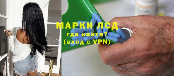 гашишное масло Абинск