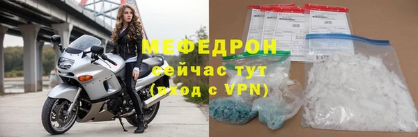 кокаин перу Нязепетровск