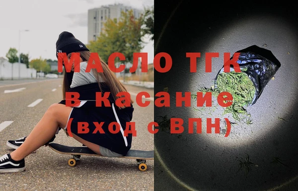 гашишное масло Абинск
