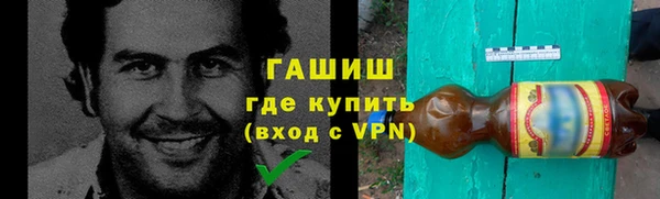 МДМА Абаза