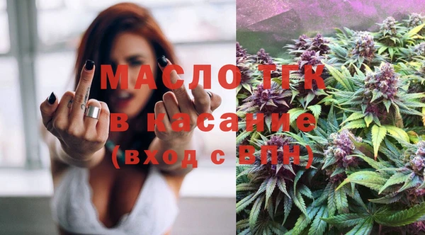МДМА Абаза