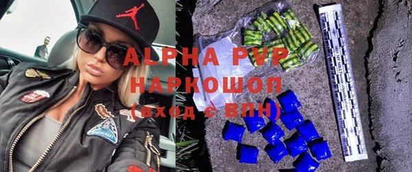 каннабис Нягань