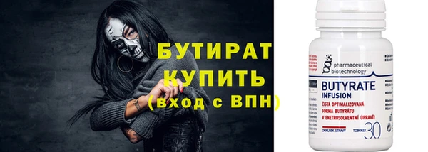 кокаин перу Нязепетровск