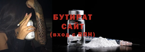 МДМА Абаза