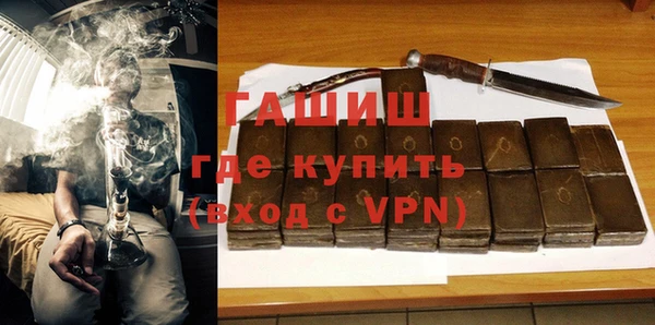 гашишное масло Абинск