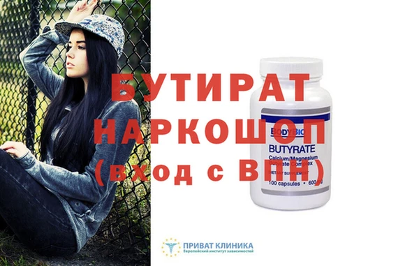 трава Няндома
