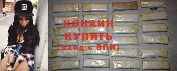 гашишное масло Абинск