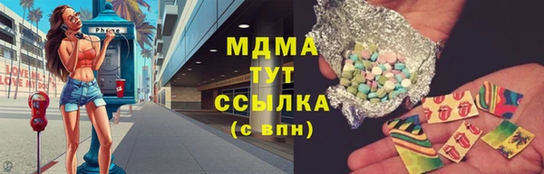 МДМА Абаза