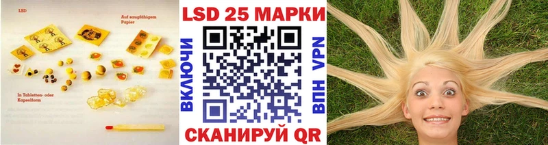 Лсд 25 экстази ecstasy  Усть-Катав 