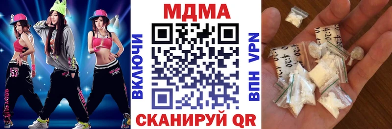 МДМА кристаллы  мега вход  Усть-Катав 