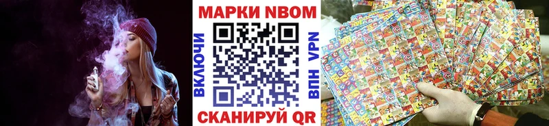 МЕГА tor  Усть-Катав  Марки NBOMe 1500мкг 